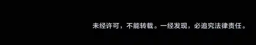 第4季第93话 激怒 第201页