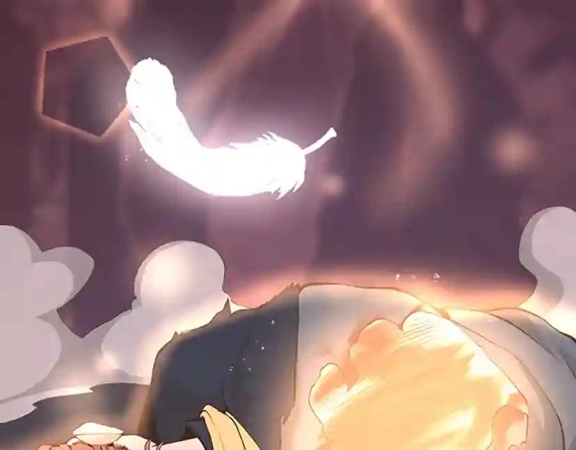 第4季第119话 艾丽娅 第11页