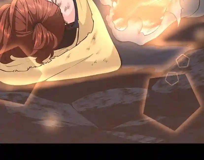 第4季第119话 艾丽娅 第12页