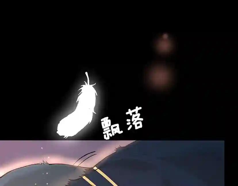 第4季第119话 艾丽娅 第14页