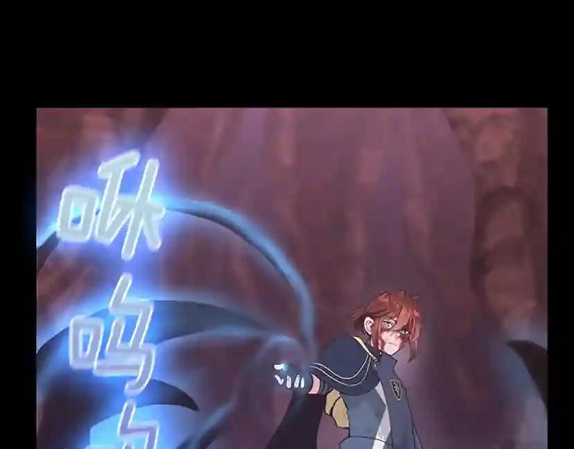 第4季第119话 艾丽娅 第34页