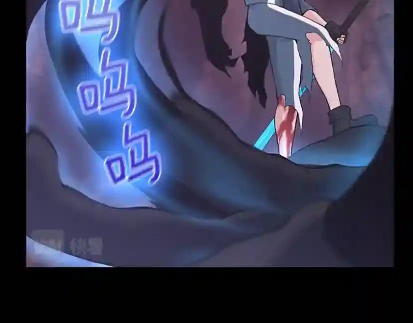 第4季第119话 艾丽娅 第35页