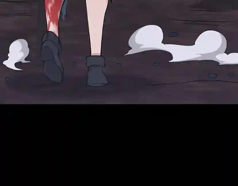 第4季第119话 艾丽娅 第46页