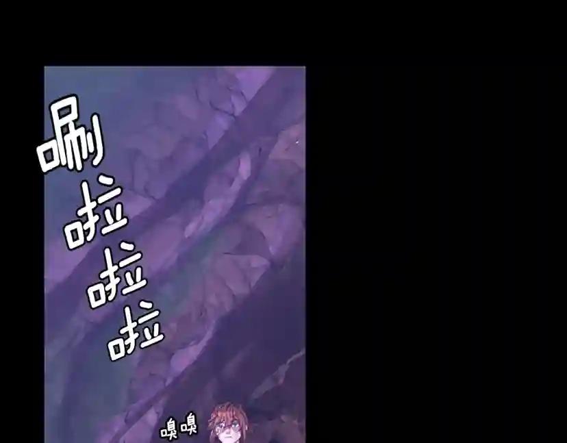 第4季第119话 艾丽娅 第47页