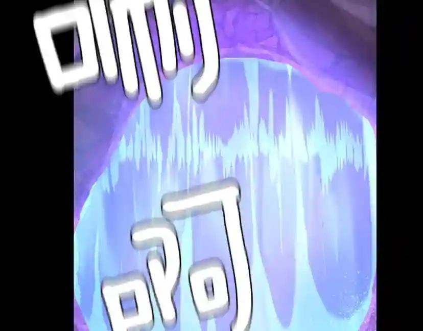 第4季第119话 艾丽娅 第50页