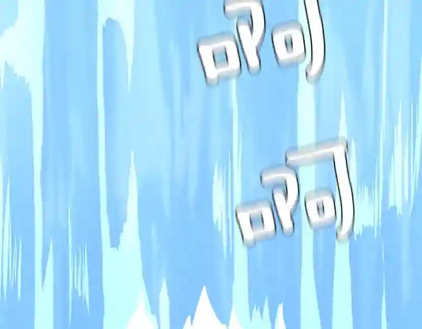 第4季第119话 艾丽娅 第52页