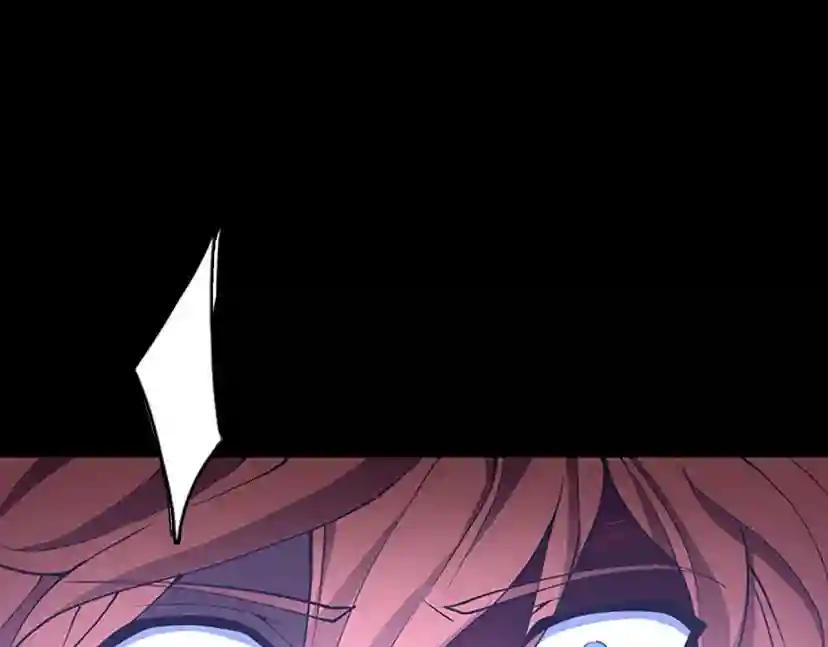 第4季第119话 艾丽娅 第60页