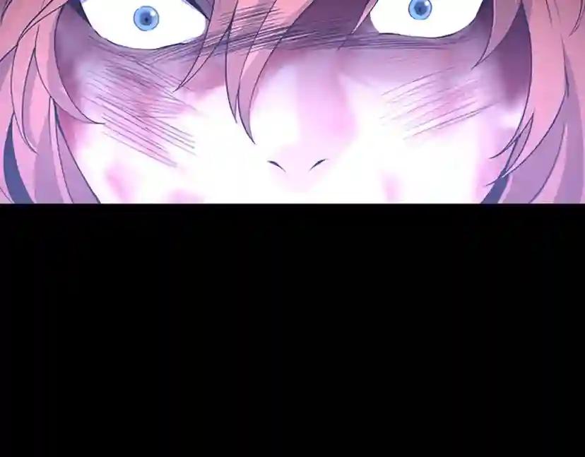 第4季第119话 艾丽娅 第61页