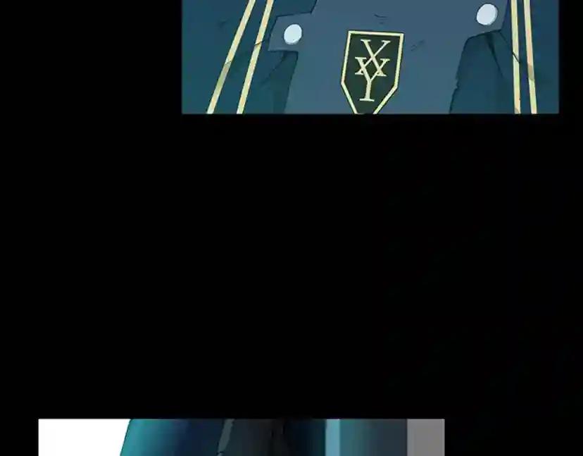 第4季第119话 艾丽娅 第85页