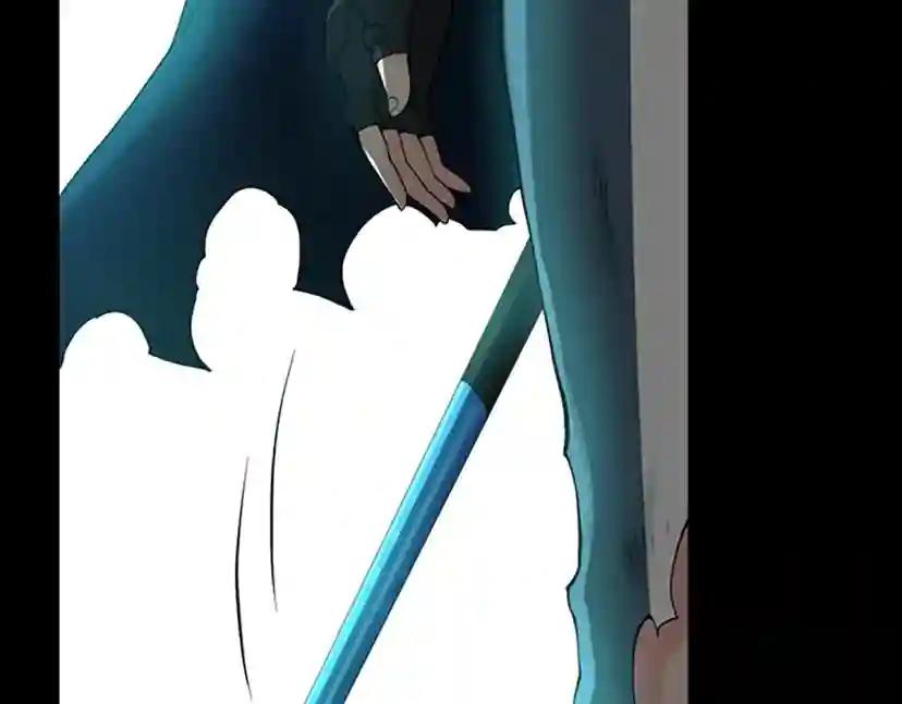 第4季第119话 艾丽娅 第86页