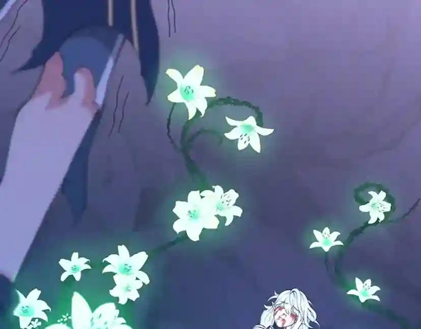 第4季第119话 艾丽娅 第89页
