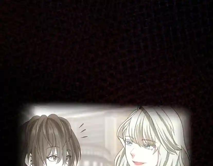 第4季第119话 艾丽娅 第96页