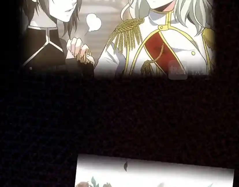 第4季第119话 艾丽娅 第97页