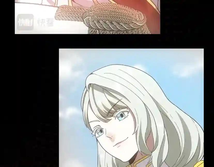 第4季第119话 艾丽娅 第107页