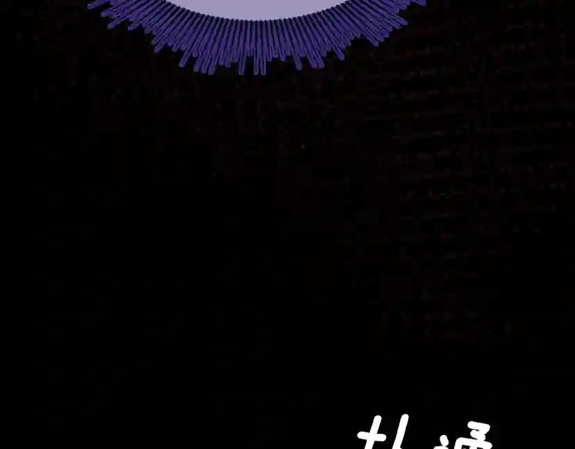 第4季第119话 艾丽娅 第109页