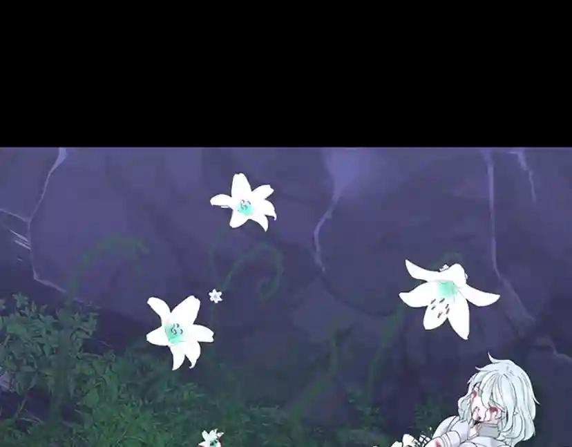第4季第119话 艾丽娅 第111页