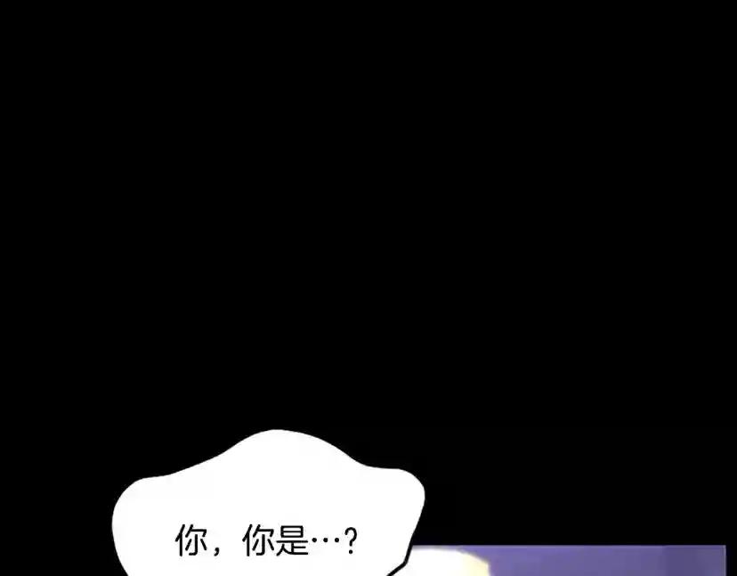 第4季第119话 艾丽娅 第113页