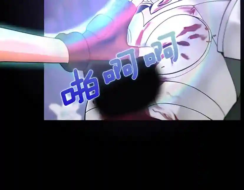 第4季第119话 艾丽娅 第115页