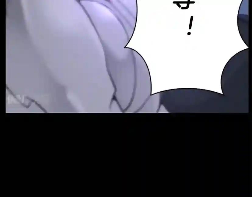 第4季第119话 艾丽娅 第119页