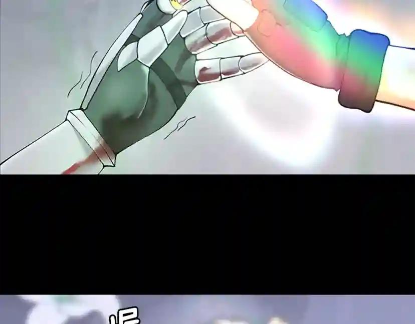第4季第119话 艾丽娅 第130页