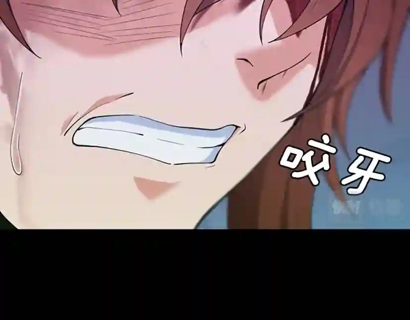 第4季第119话 艾丽娅 第144页
