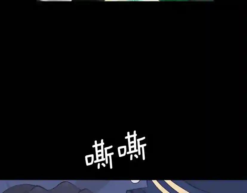 第4季第119话 艾丽娅 第160页