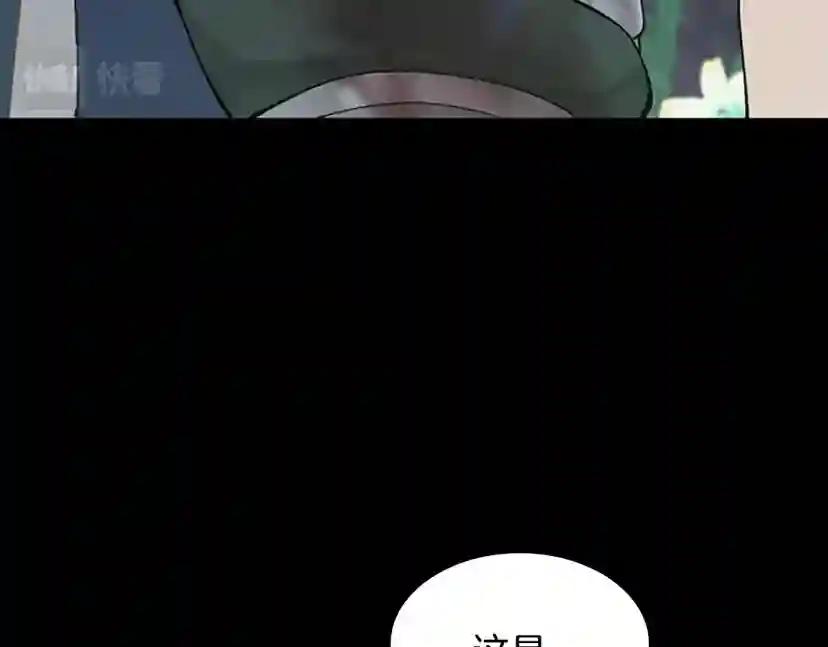 第4季第119话 艾丽娅 第162页