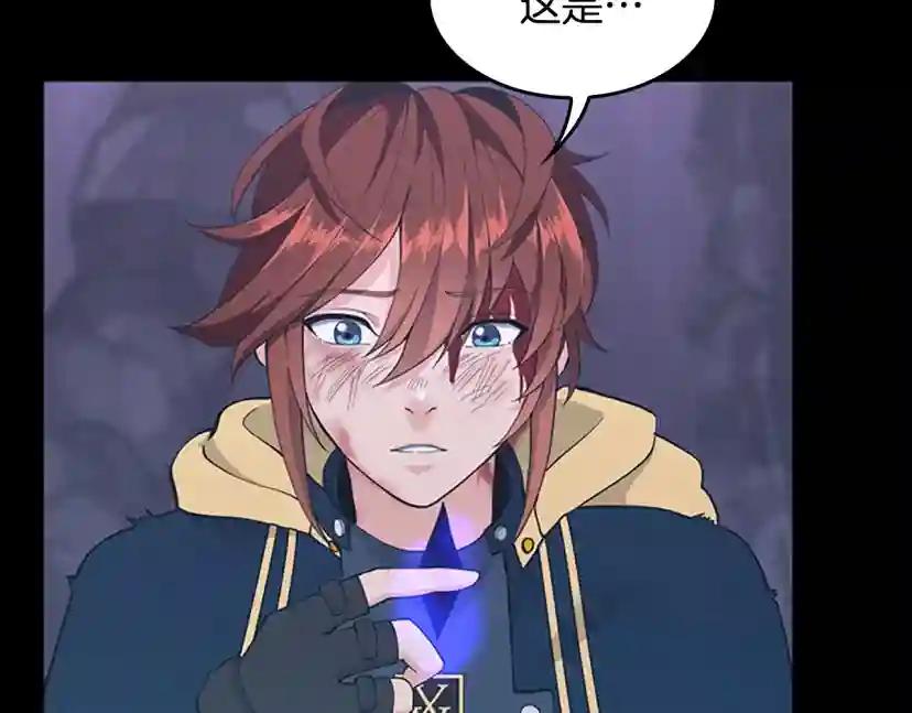 第4季第119话 艾丽娅 第163页