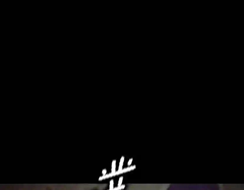 第4季第119话 艾丽娅 第201页