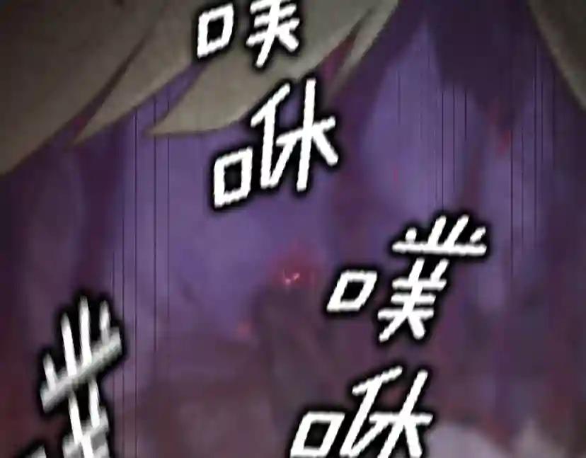 第4季第119话 艾丽娅 第202页