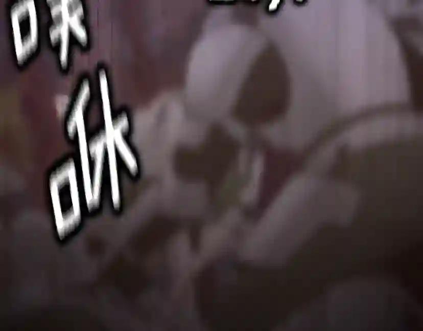 第4季第119话 艾丽娅 第203页