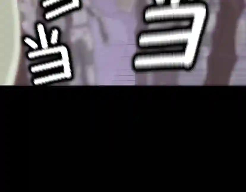 第4季第119话 艾丽娅 第210页