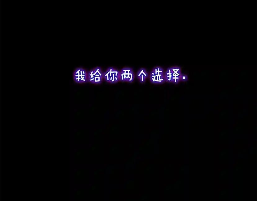 第4季第119话 艾丽娅 第215页