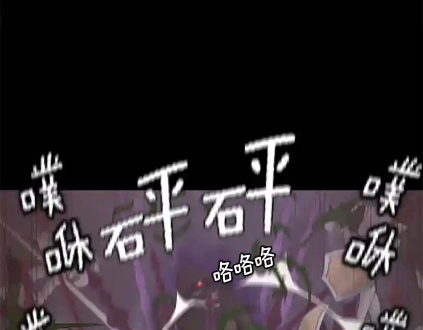第4季第119话 艾丽娅 第225页