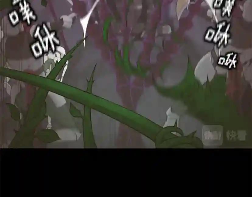 第4季第119话 艾丽娅 第226页