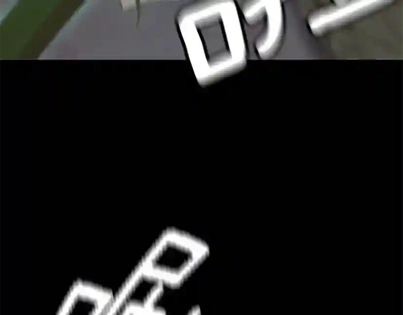 第4季第119话 艾丽娅 第230页