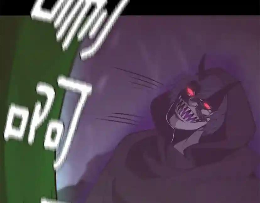 第4季第119话 艾丽娅 第231页
