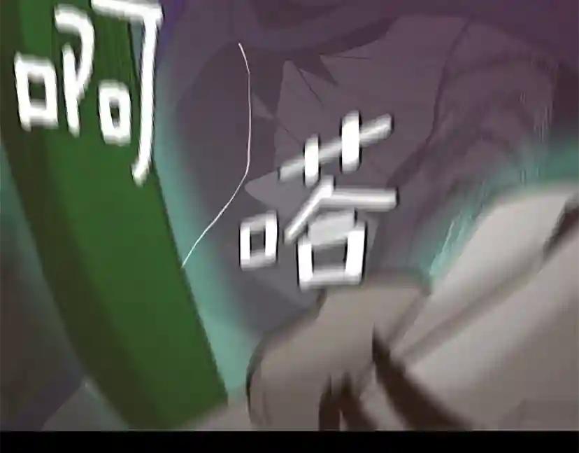 第4季第119话 艾丽娅 第232页