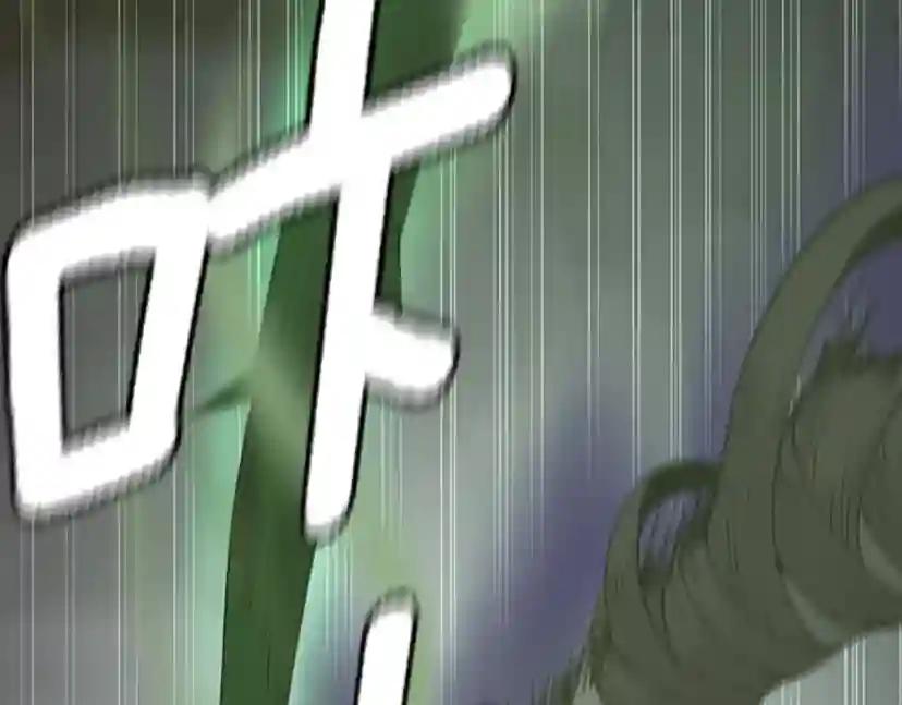 第4季第119话 艾丽娅 第237页