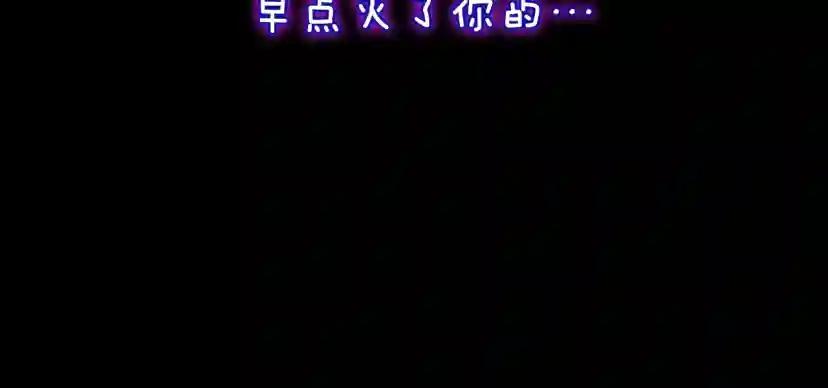 第4季第119话 艾丽娅 第244页