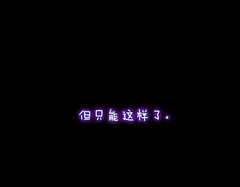 第4季第119话 艾丽娅 第245页