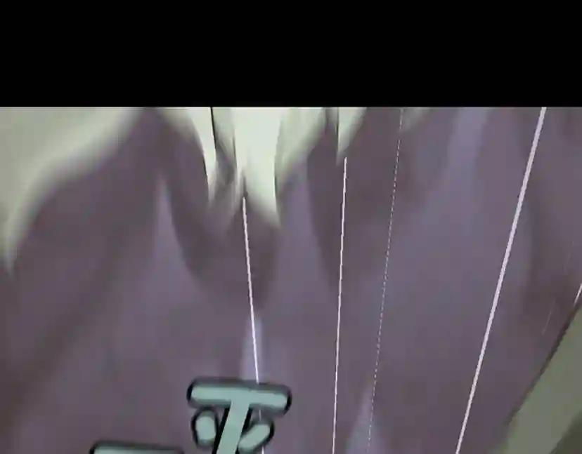 第4季第119话 艾丽娅 第246页