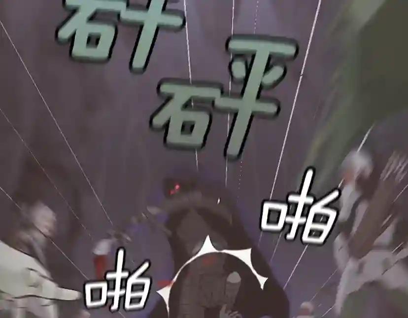 第4季第119话 艾丽娅 第247页