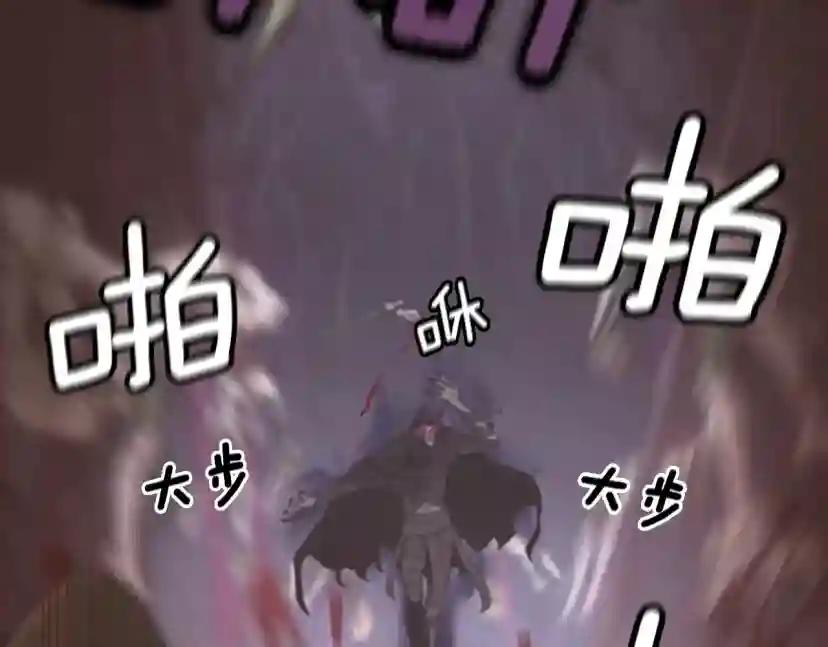第4季第119话 艾丽娅 第250页