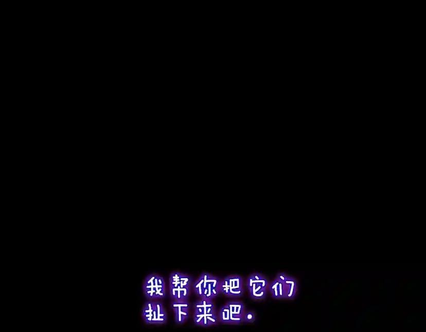 第4季第119话 艾丽娅 第252页