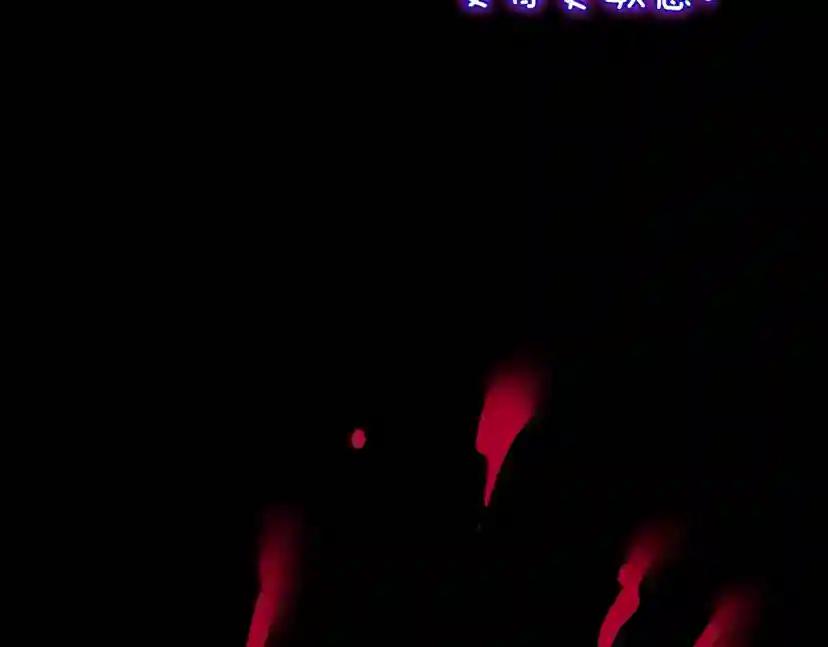 第4季第119话 艾丽娅 第262页