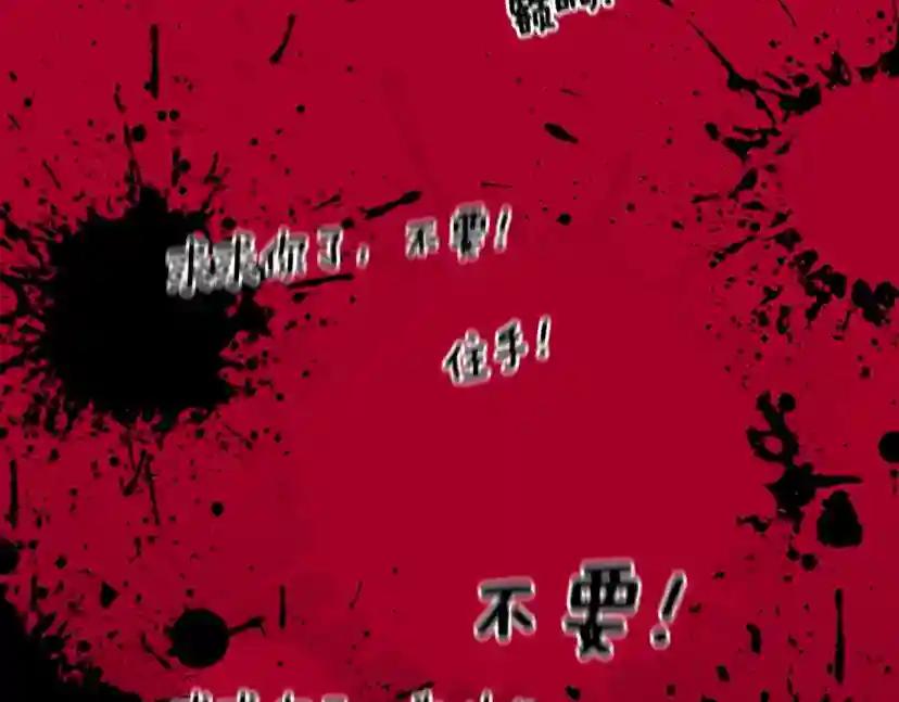 第4季第119话 艾丽娅 第265页