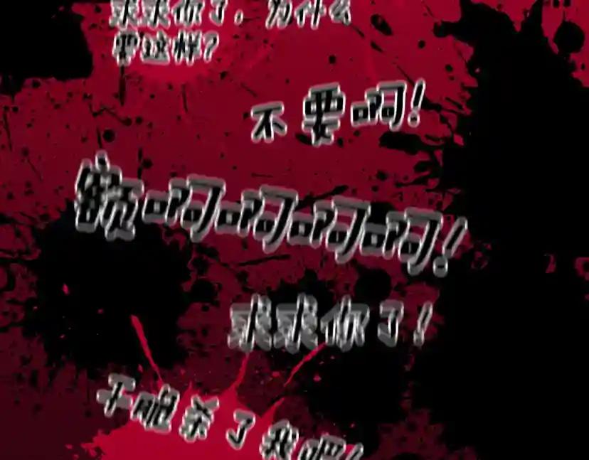 第4季第119话 艾丽娅 第266页