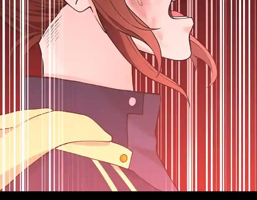 第4季第119话 艾丽娅 第271页