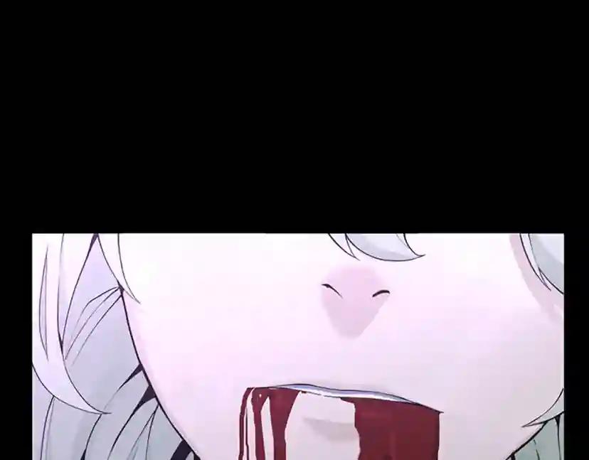 第4季第119话 艾丽娅 第288页